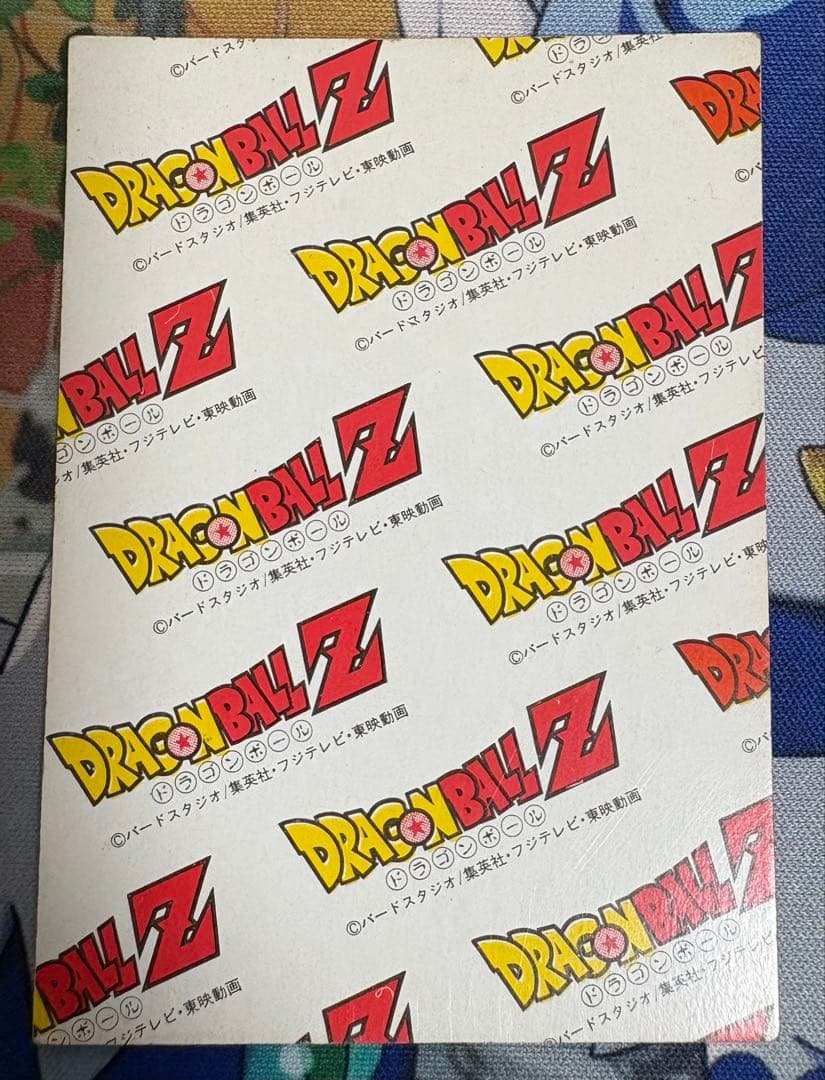 アマダ　ドラゴンボールZ 3Dホログラムカード　孫悟飯　ベジータ