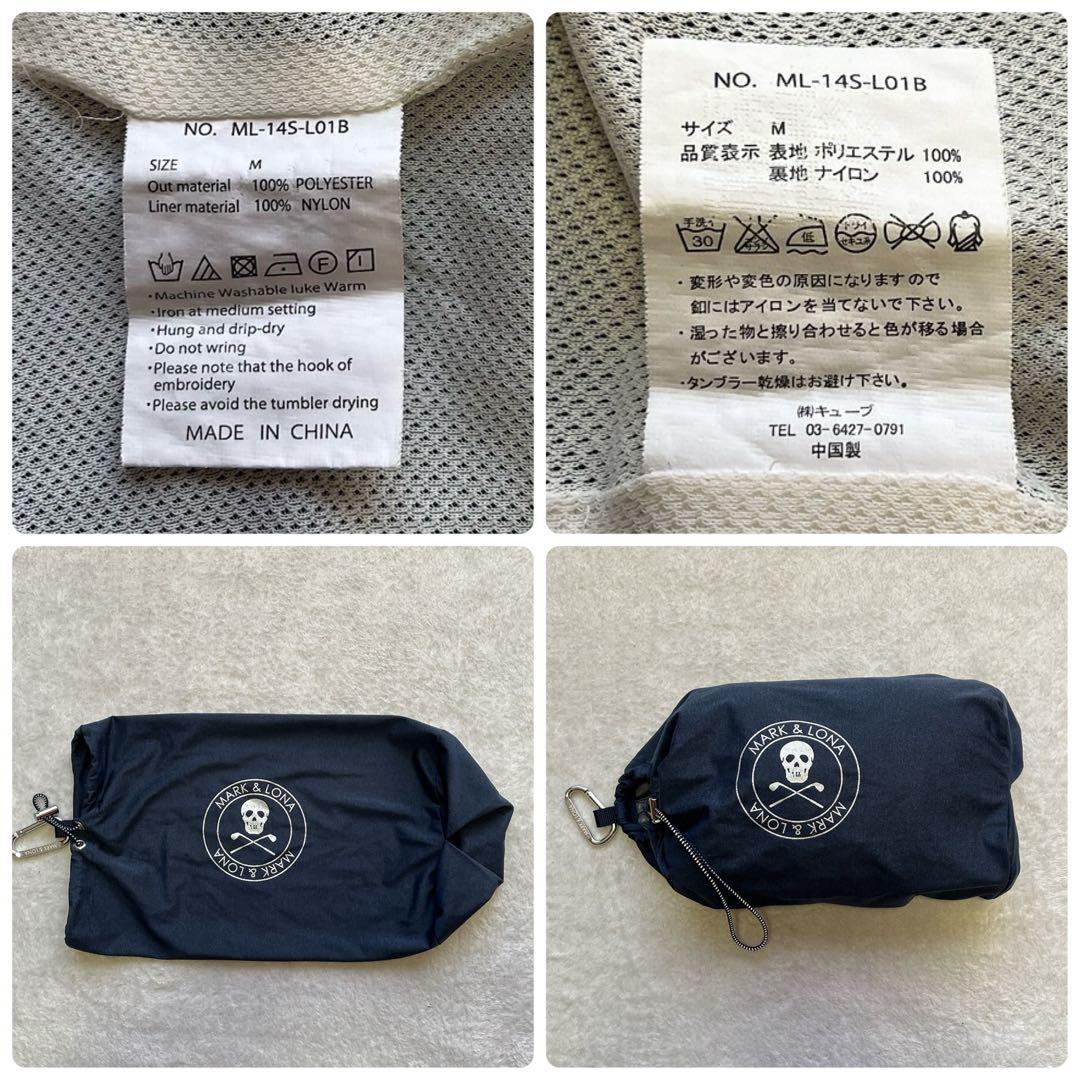 極美品 マークアンドロナ 2WAY　パーカー　ジャケット　ナイロン　収納