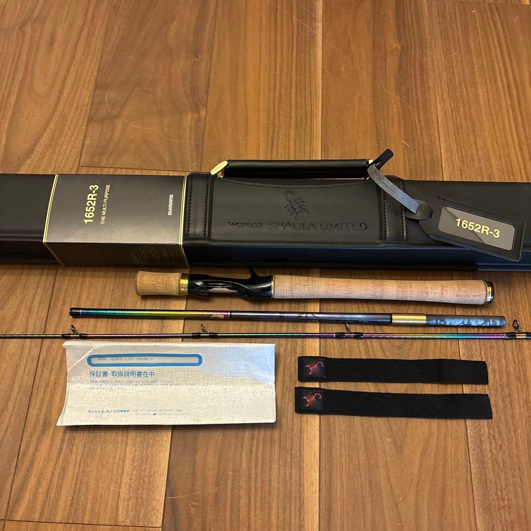 ワールドシャウラリミテッド1652