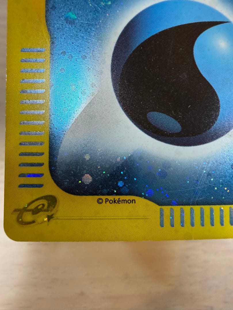 カードe ゼニガメ 水エネルギー　マック　旧裏　＋おまけ計18枚