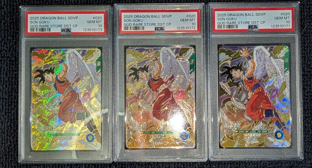 PSA10 SDVP-020 天使悟空　ゴッドレア　ドラゴンボール　ダイバーズ