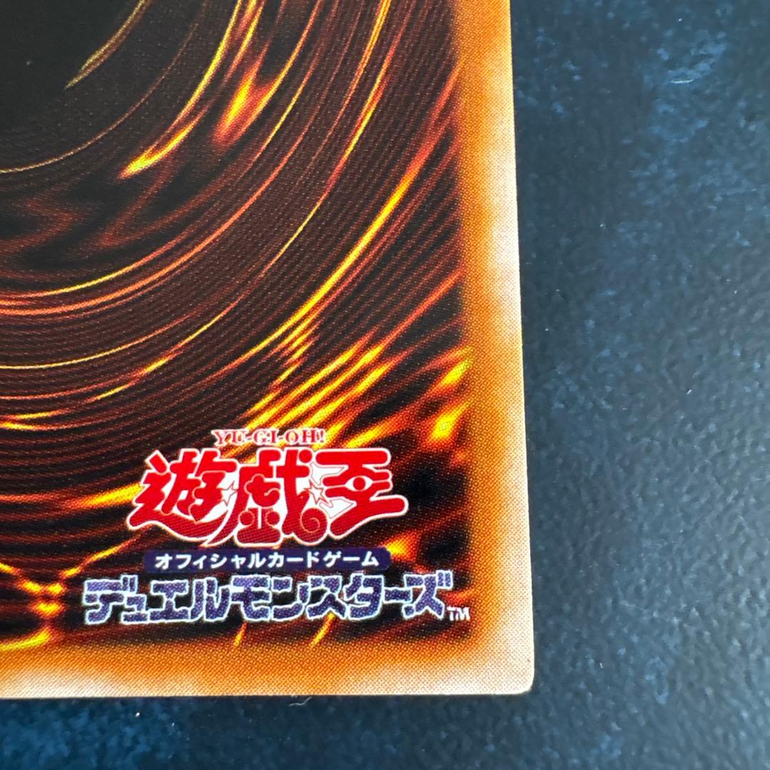 遊戯王 魔法カード 装備カード G1-09