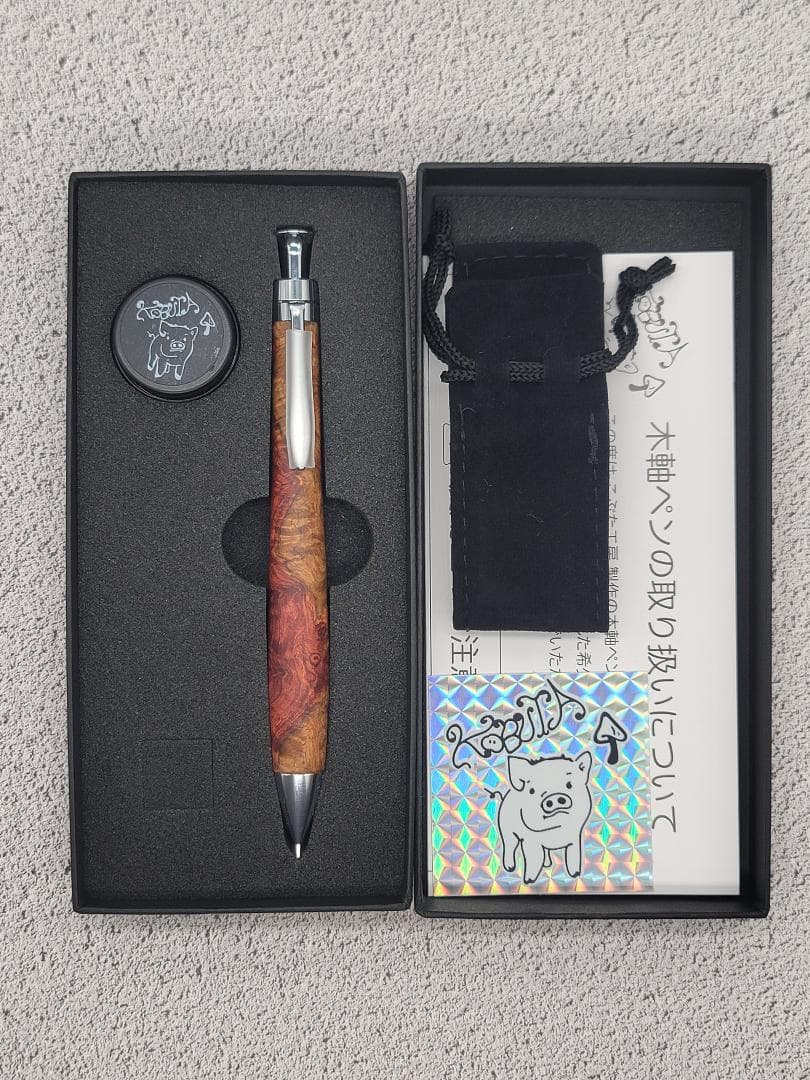 新品　こぶた工房　極上+花梨瘤　紅白　シャープペンシル0.5