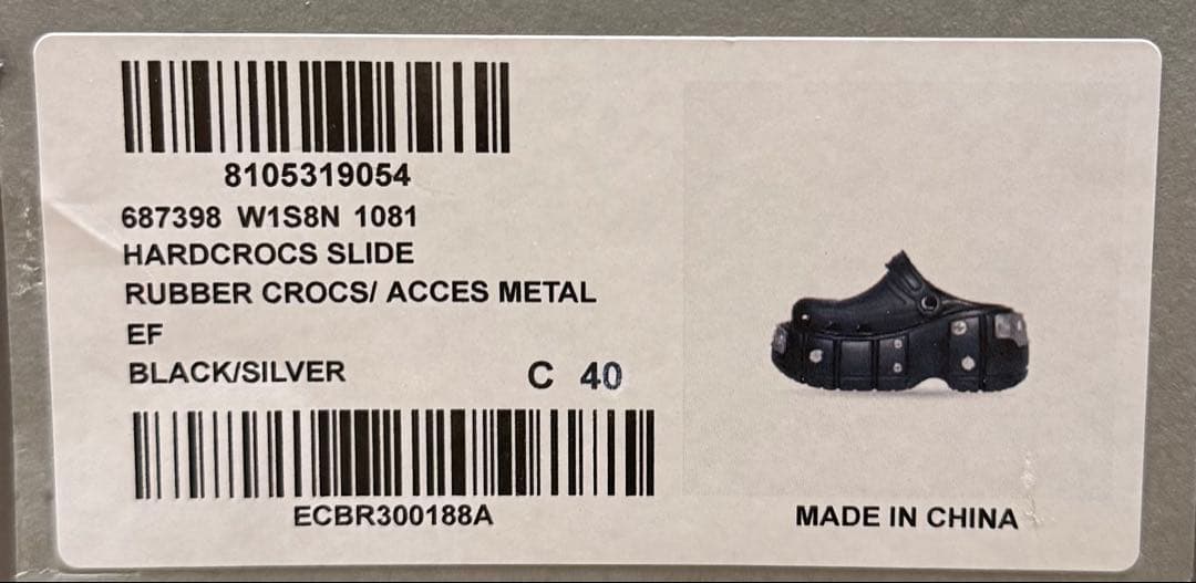 正規品 Balenciaga Hardcrocs ハードクロックス 40