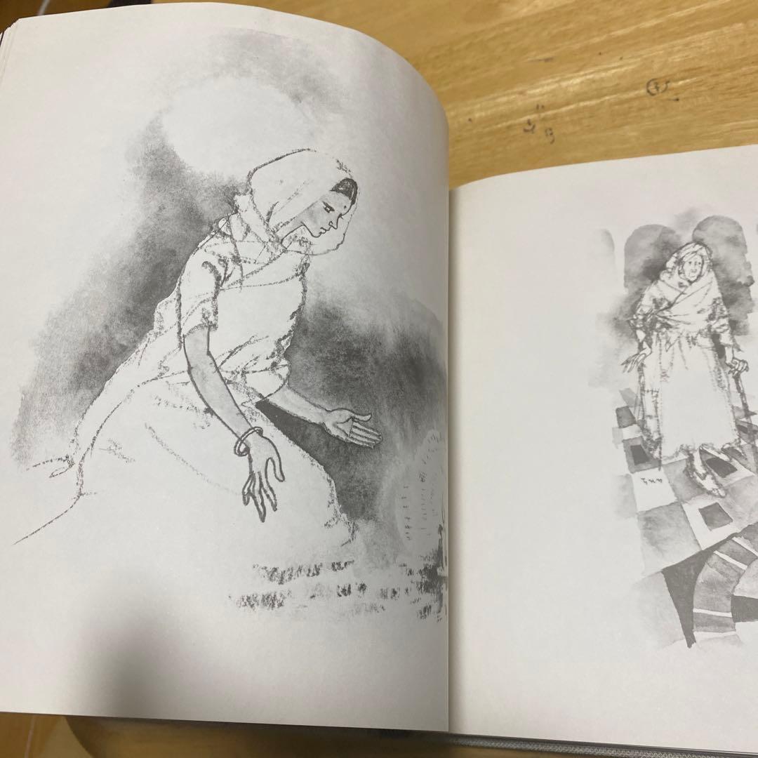 いわさきちひろ予情画集