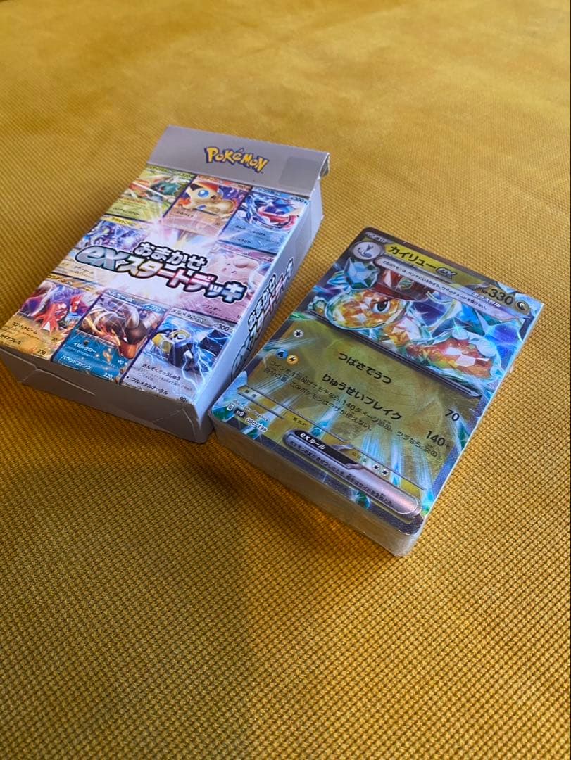 【ポケカ引退品 マスボミラー他】SAR SR AR RR 多数【値下げ交渉可】