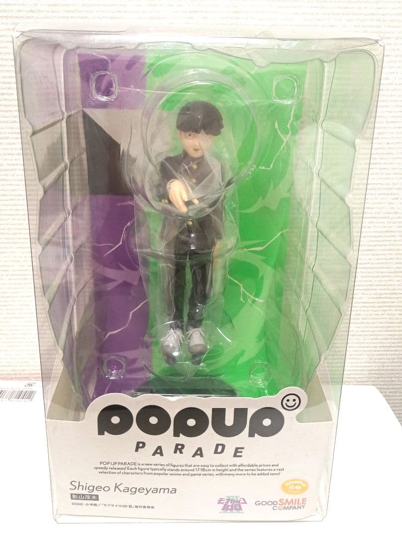 【匿名配送】モブサイコ100 Ⅲ　popup PARADE　フィギュア　影山茂夫