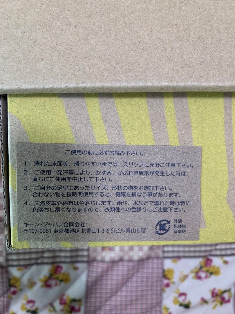 KEEN UNEEK キーン　ユニーク　サンダル24.5cm 黒　ブラック
