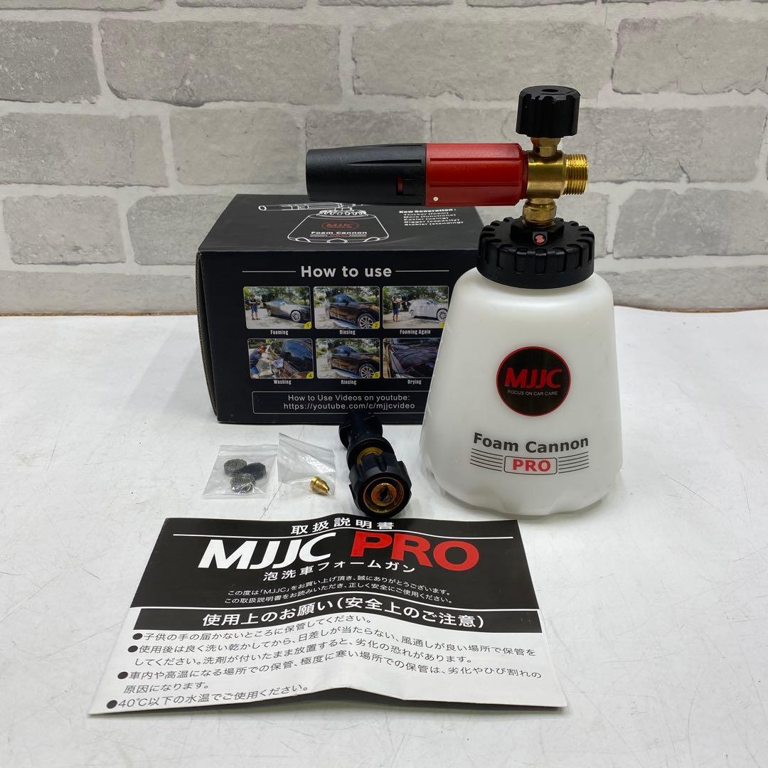 MJJC PRO 泡洗車フォームガン ケルヒャー用アダプタ