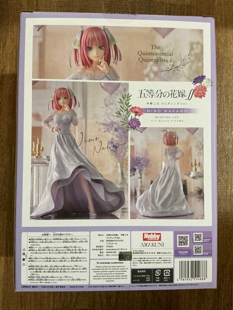 ホビージャパン 1/7 五等分の花嫁∬ 中野 二乃 ウェディングVer.