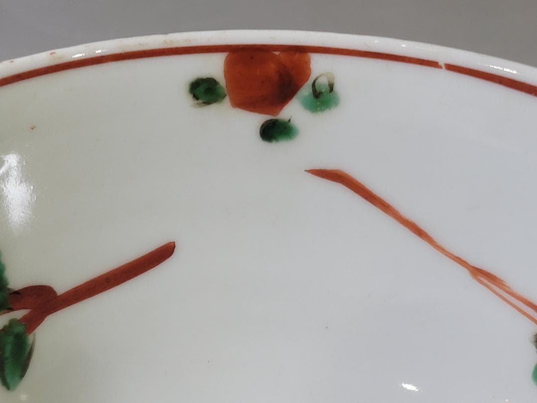 茶道具 永楽善五郎 造 呉須赤絵 菓子鉢 DT772