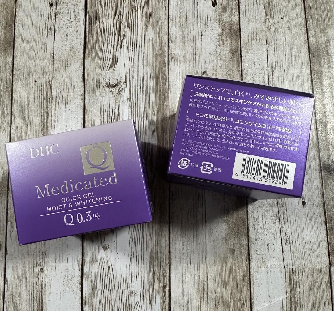 新品 DHC 薬用 Qクイックジェル モイスト＆ホワイトニング 100g ２個