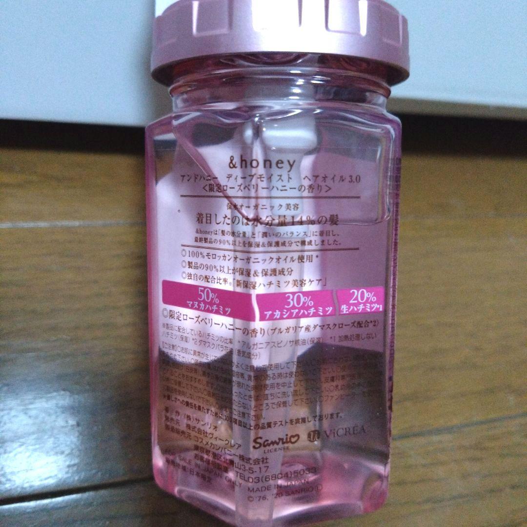 &honey シャンプー、ヘアオイルセット 限定 サンリオキャラクターまとめ売り