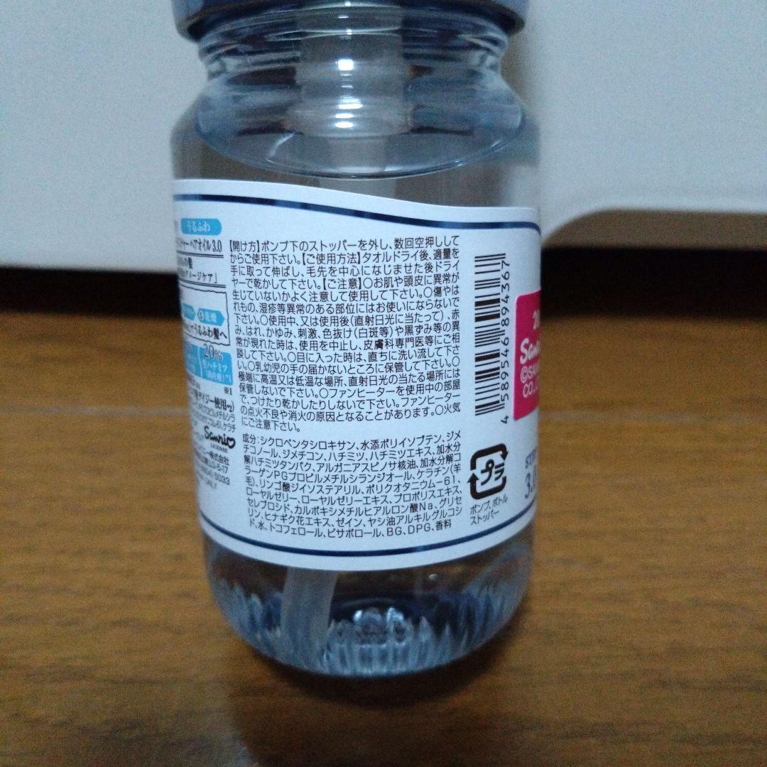 &honey シャンプー、ヘアオイルセット 限定 サンリオキャラクターまとめ売り