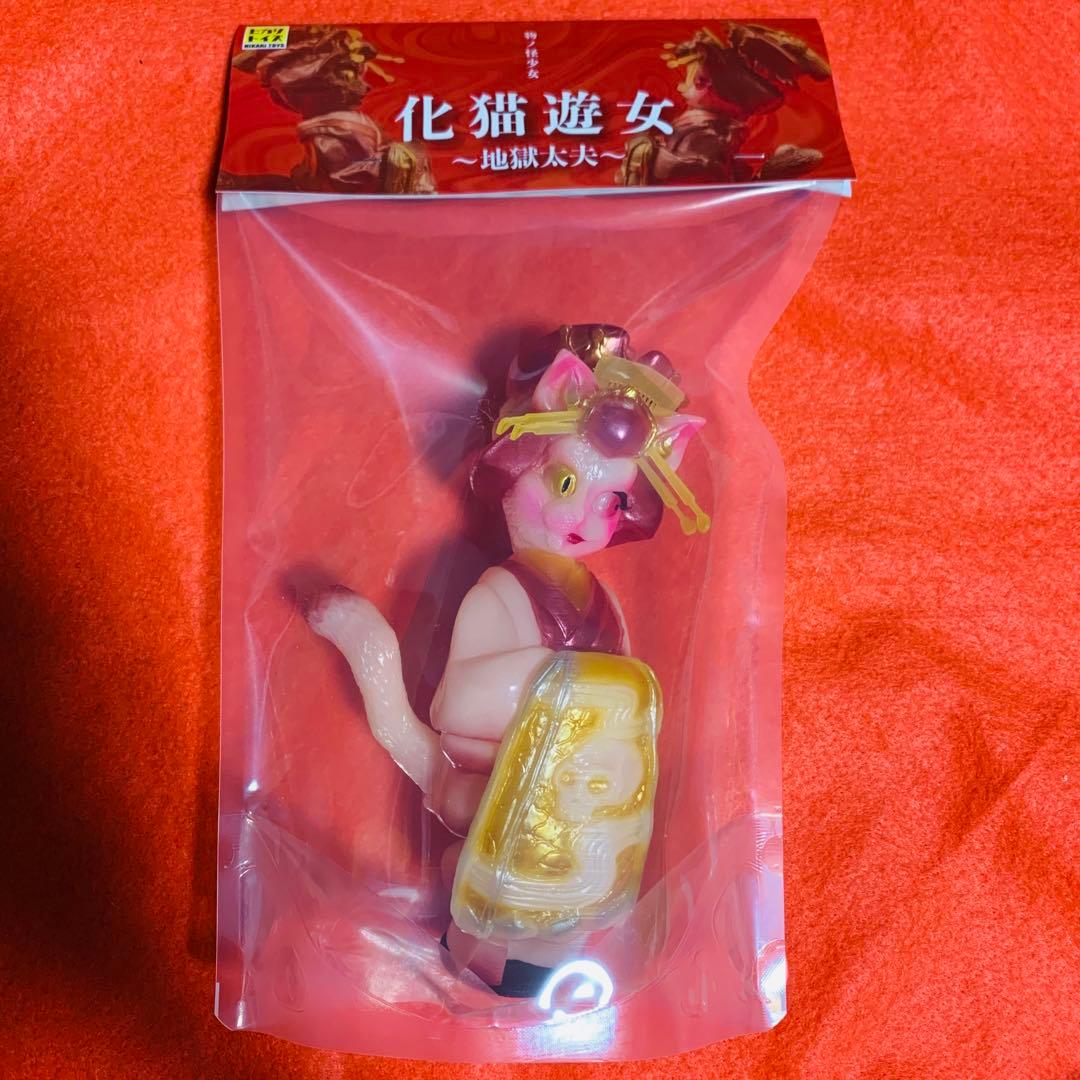 【新品未開封】ヒカリトイズ個展カラー 蓄光赤　化猫遊女