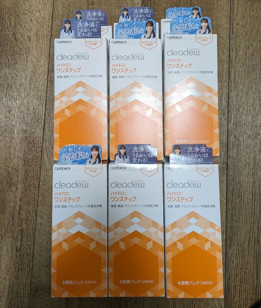 ☆正規品12本☆クリアデューハイドロワンステップ　コンタクト洗浄液