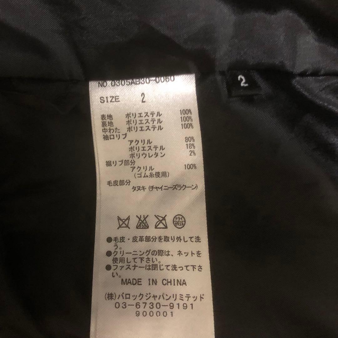 SLY N3B ミリタリージャケット　モッズコート　ラクーンファー　ライナー付き