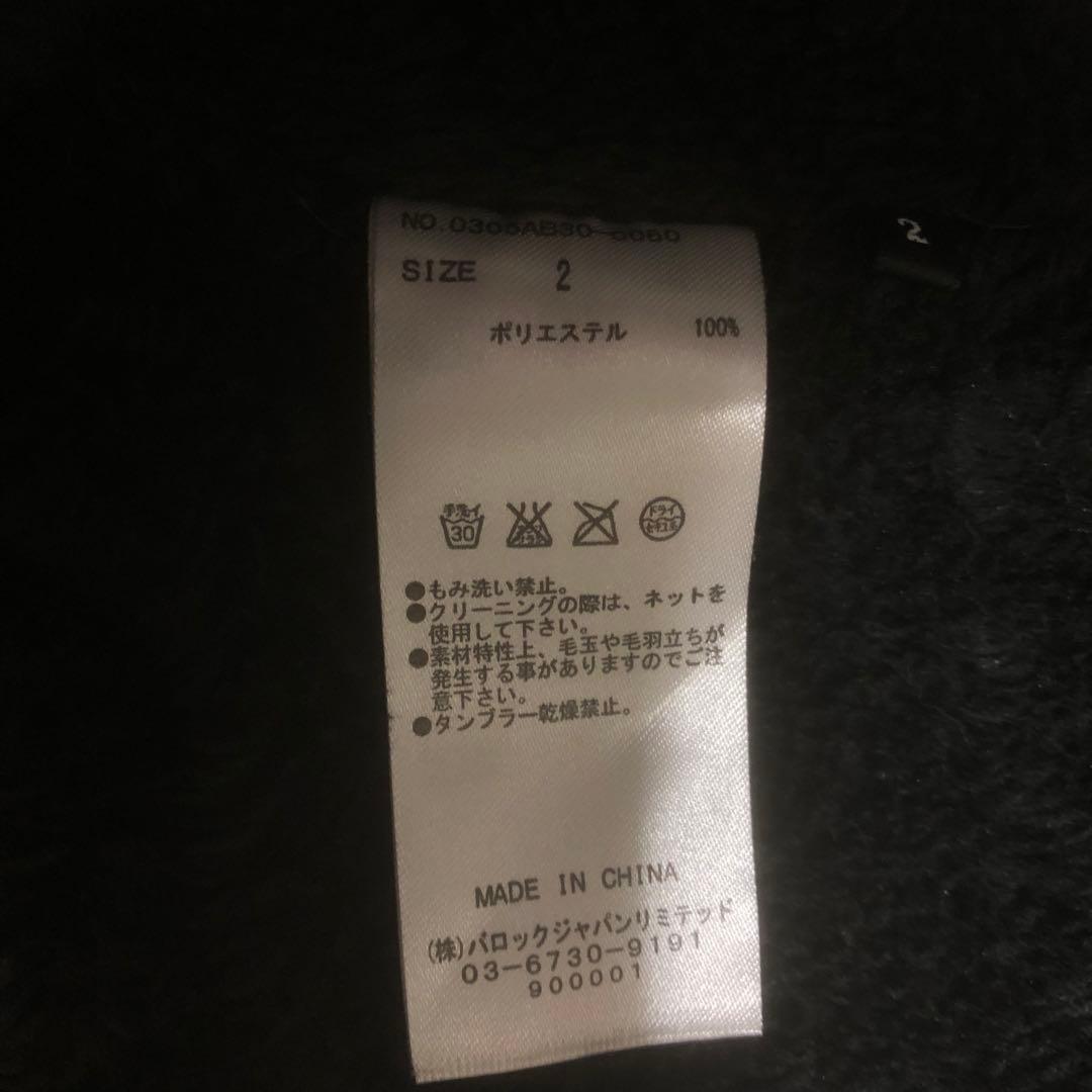 SLY N3B ミリタリージャケット　モッズコート　ラクーンファー　ライナー付き