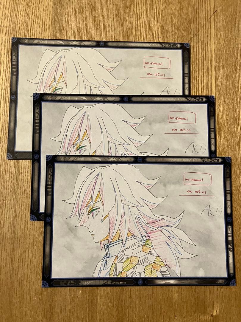 133 3枚　ダイニング dining おすそ分け ポストカード 冨岡義勇