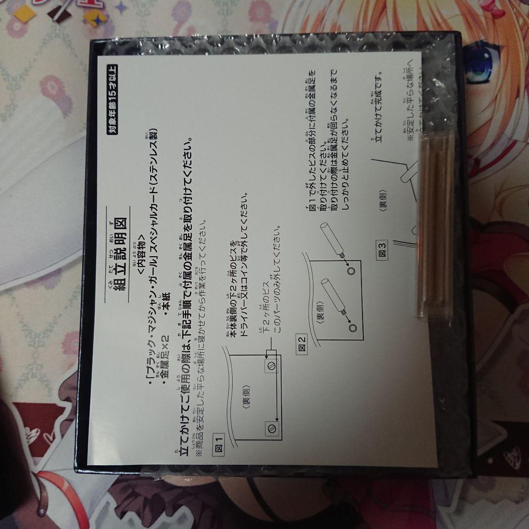 遊戯王 ブラックマジシャンガール ステンレス 美品