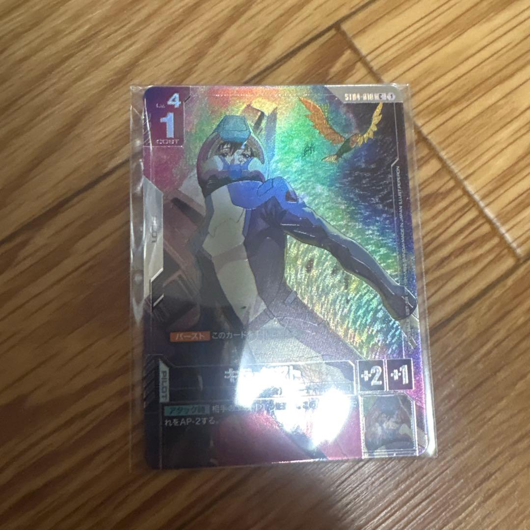 キラ　ニュータイプチャレンジ上位入賞　ガンダムカードゲーム