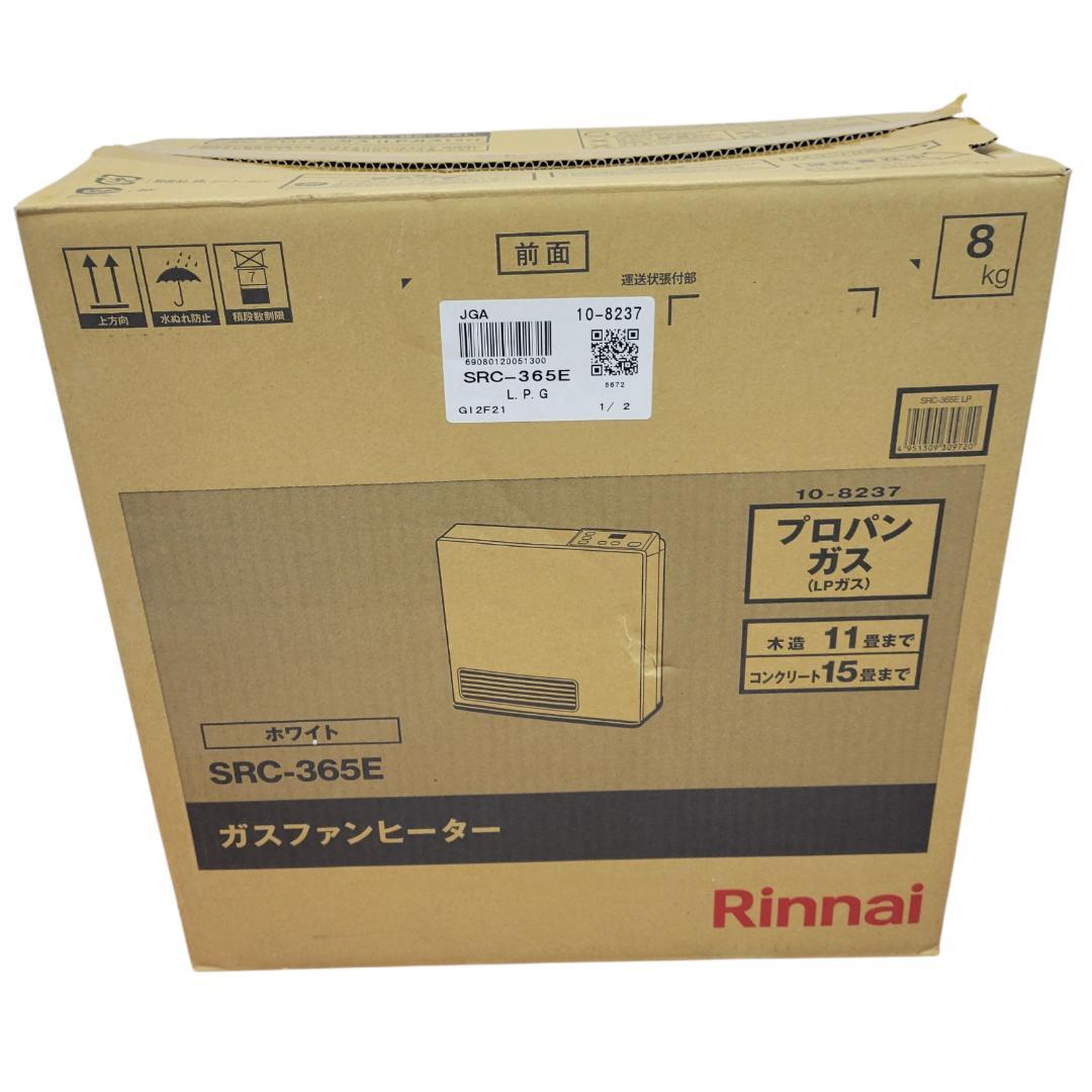 【希少】2019年 リンナイ プロパンガス ガスファンヒーター SRC-365E