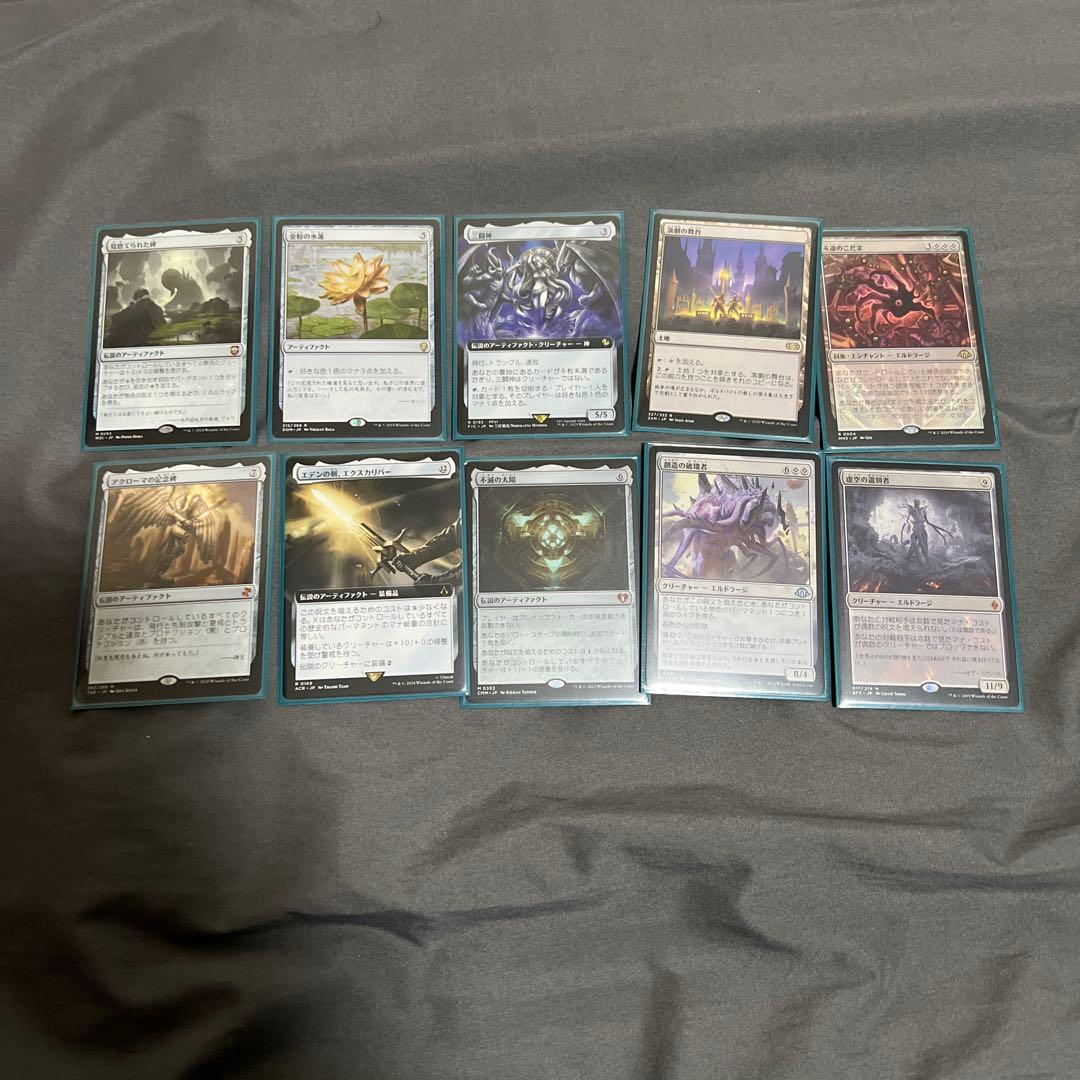 EDH エルドラージ デッキMTG