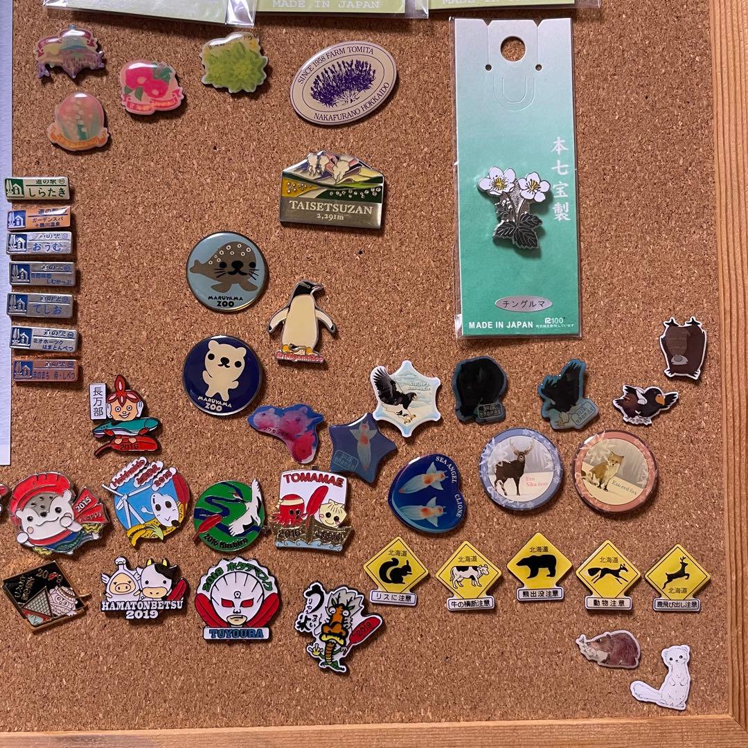 北海道　道の駅　ガチャピンズラリー2024 コンプリート　ピンバッジ　ピンズ