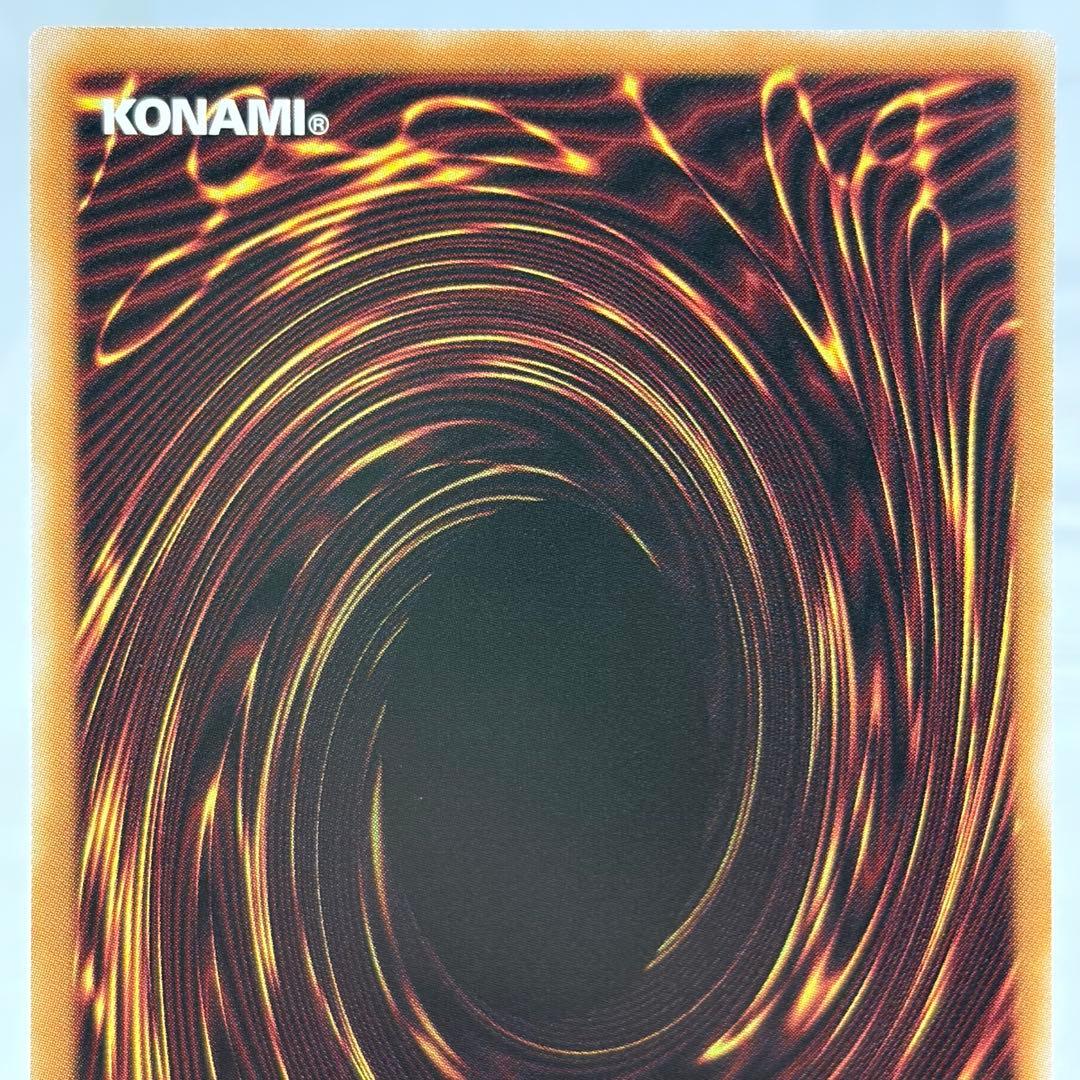 陽ノ本葵様、調和ノ天救竜　シークレット　2枚