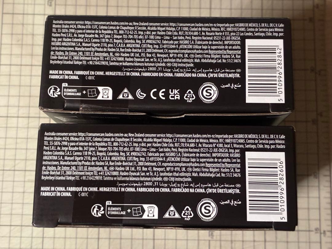 マーベルレジェンド デアデビル パニッシャー セット ボーンアゲイン 未開封