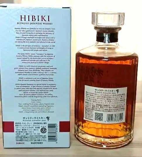 サントリー響 2022 ブロッサムハーモニー 43度700ml