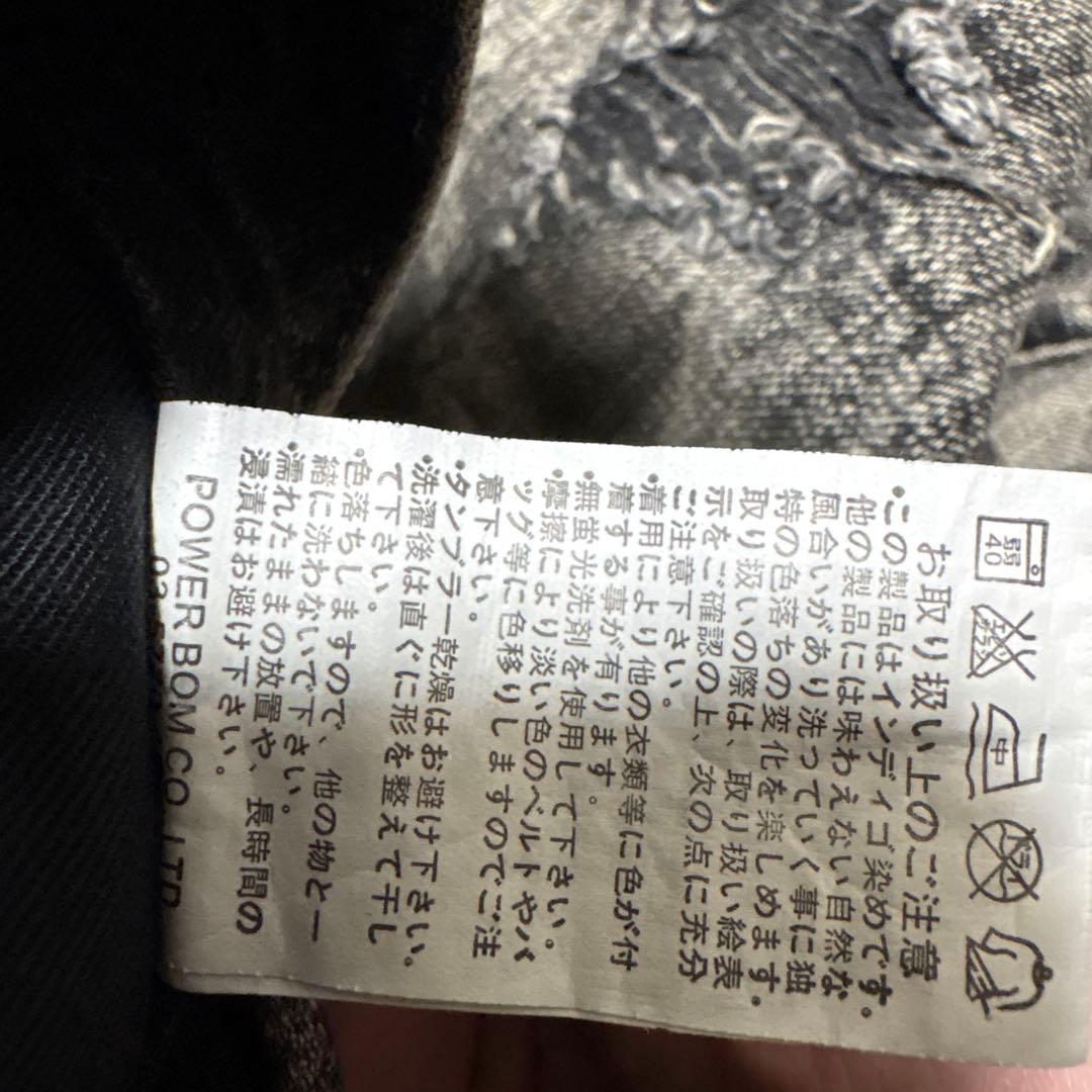 パンツ CavariA Black Bleach Bootcut Denim