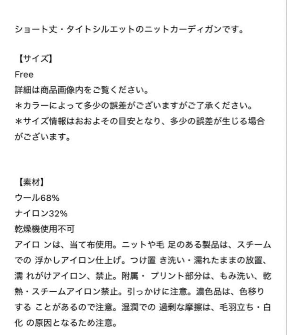 SHISHIKUI MANY BOTAN カーディガン Khaki メニボ