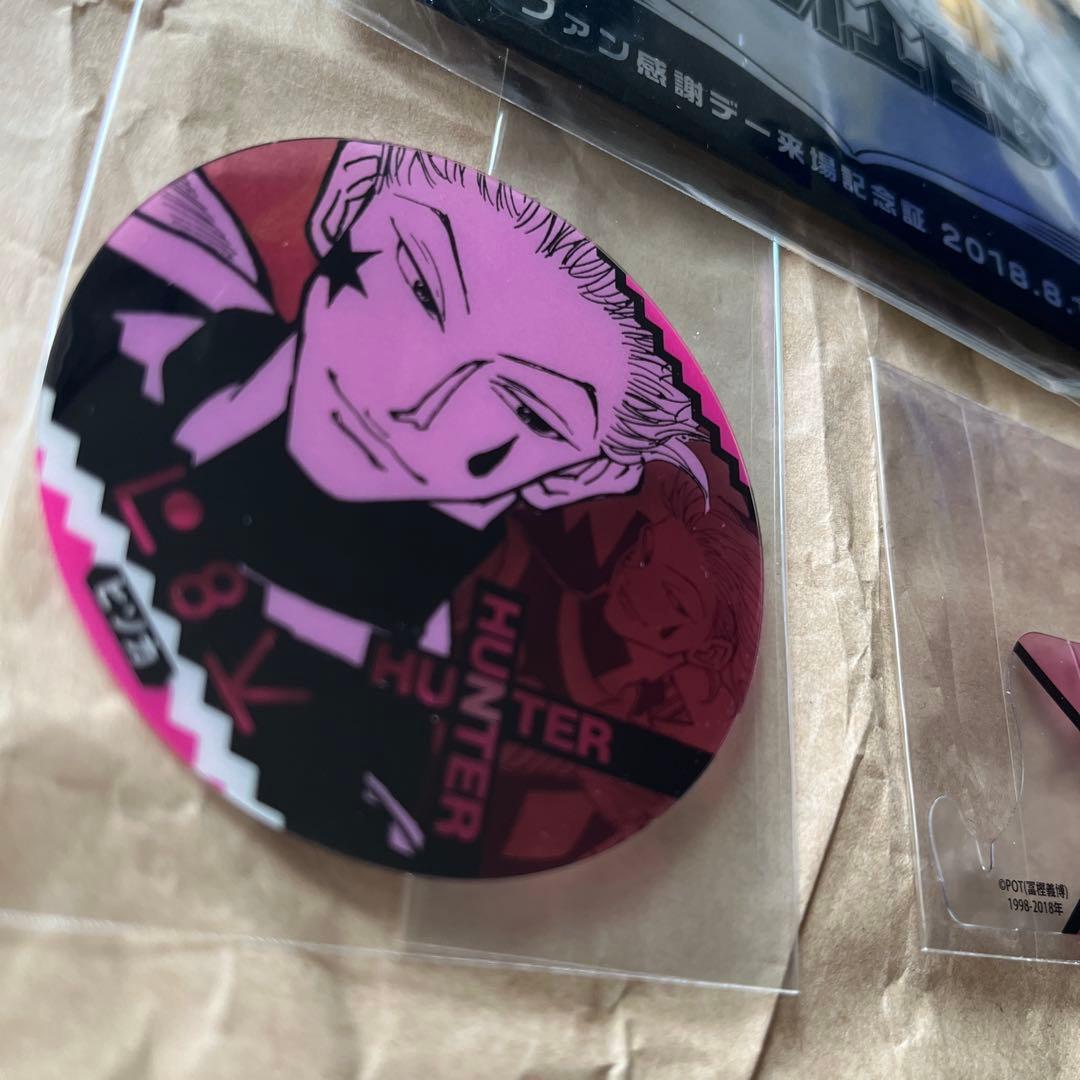 【HUNTER×HUNTER】ヒソカ ジャンプ展特典