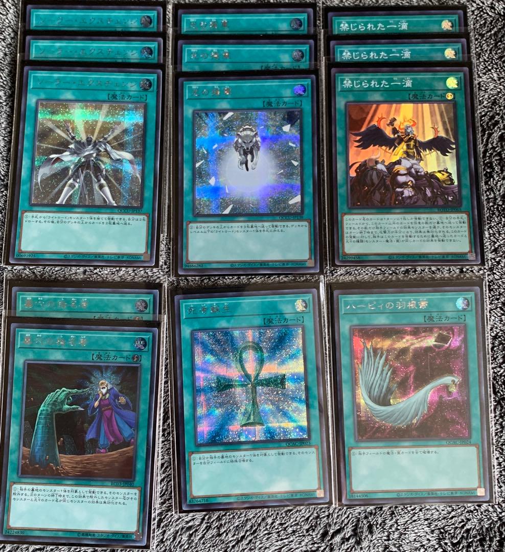 【高レアリティ】遊戯王OCG デッキセット　純正ライトロード／1キルライロ