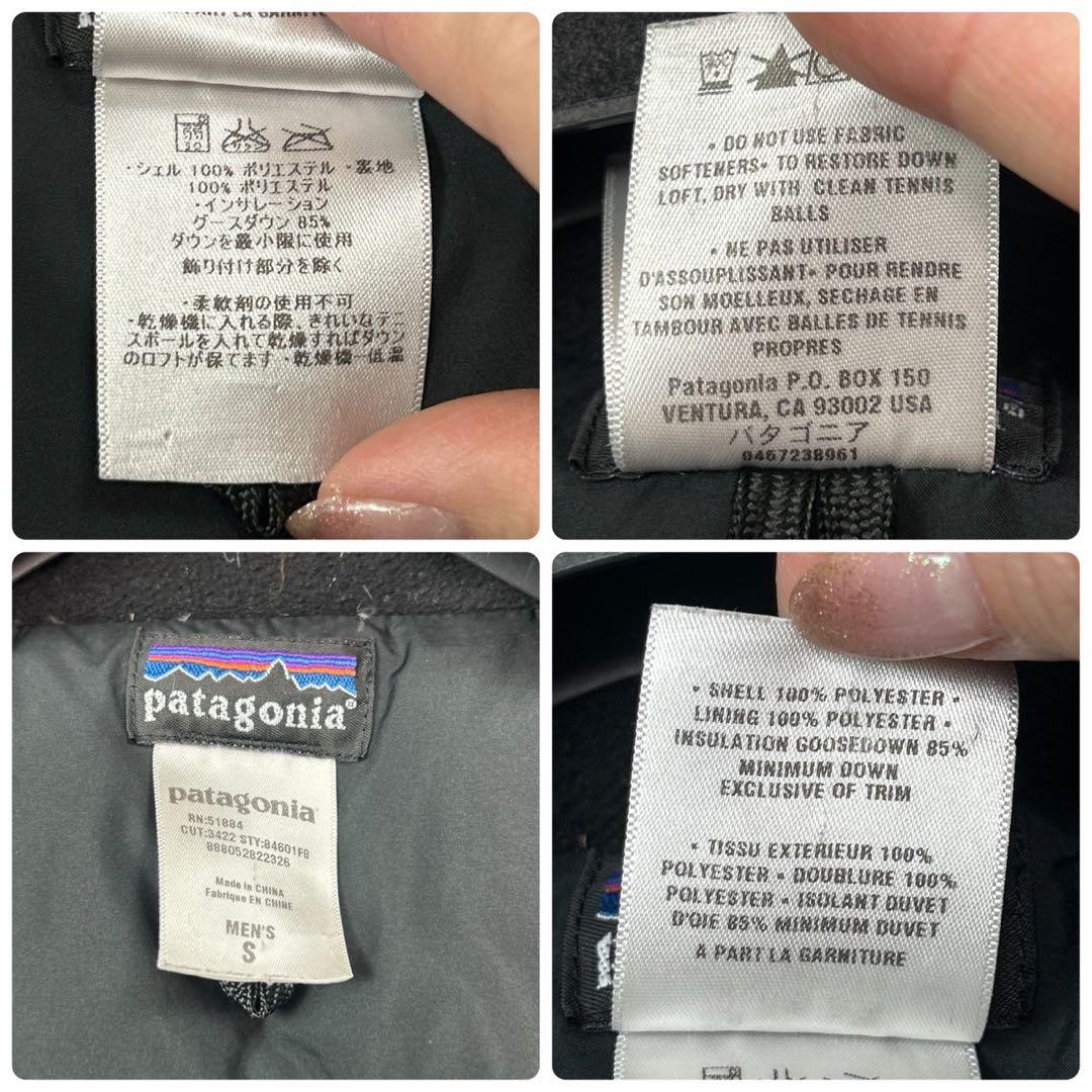 K162 S パタゴニア 収納袋あり 肉厚 ダウンジャケット ブルー メンズ