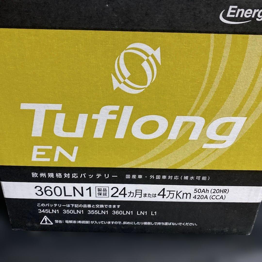Tuflong EN 360LN1 バッテリー 50Ah 420A