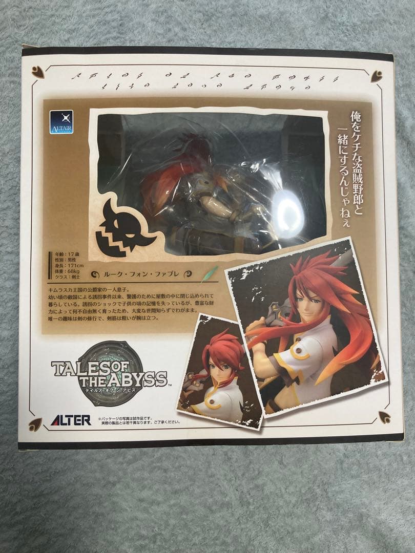 テイルズ 1/8スケール 完成品フィギュア ルーク・フォン・ファブレ