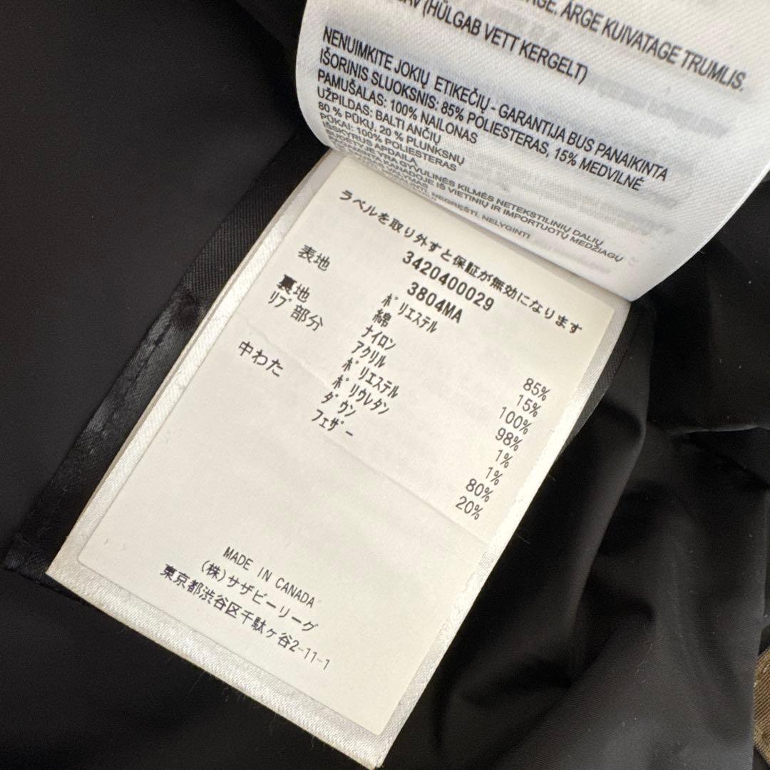 【美品】カナダグース マクミランパーカー カーキXL