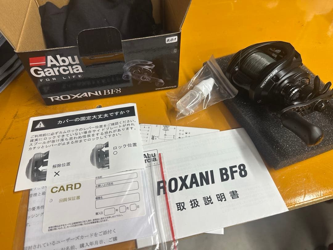 リール Abu Garcia ROXANI BF8