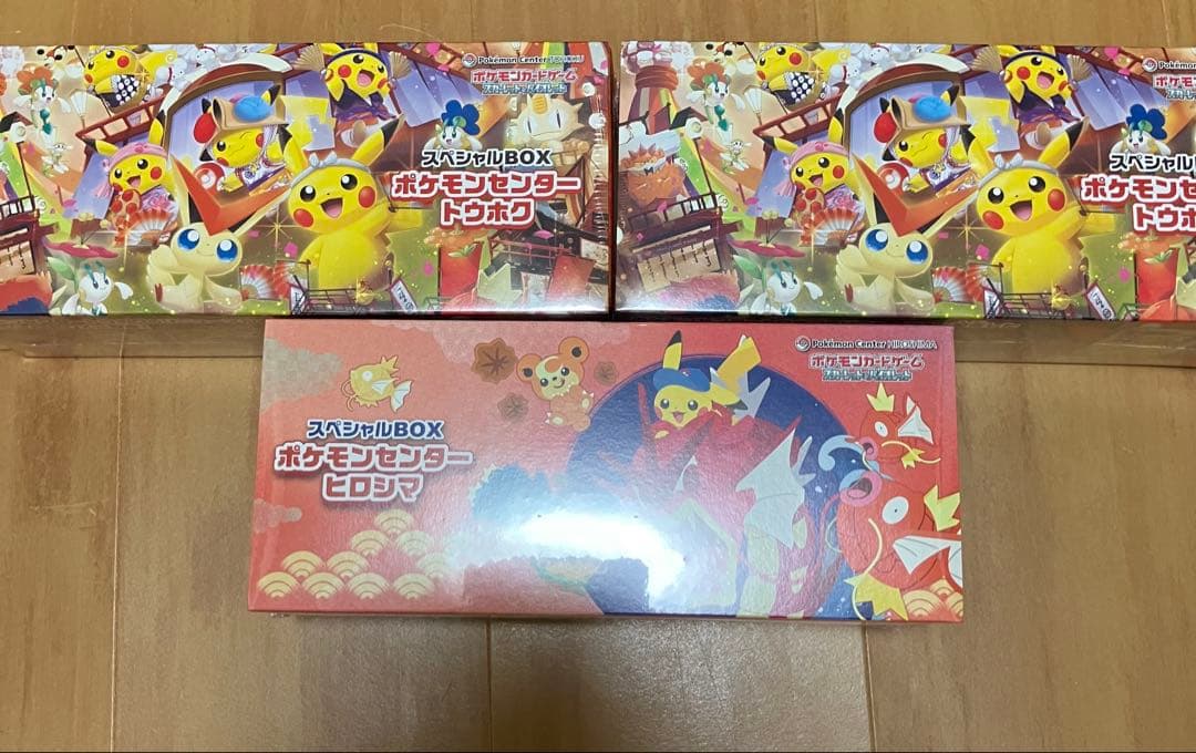 【】ポケモンカード　コレクション整理　まとめ売り