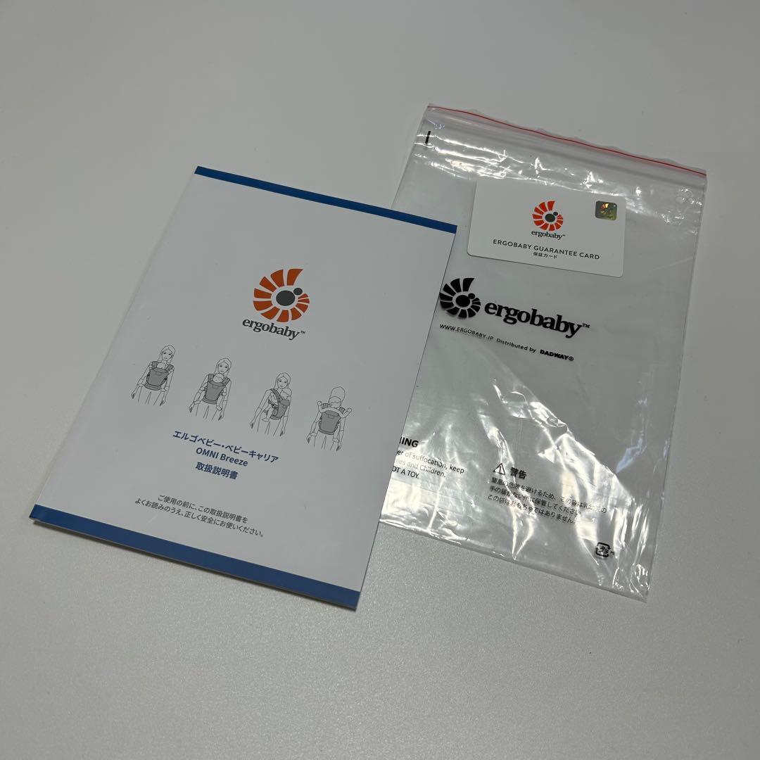 【momoさま専用】エルゴベビー 抱っこ紐 オムニブリーズ メッシュ