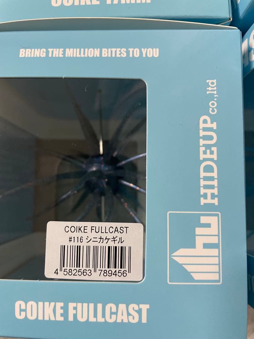 新品未使用　コイケ　13mm 17mm フルキャスト　　12個セット