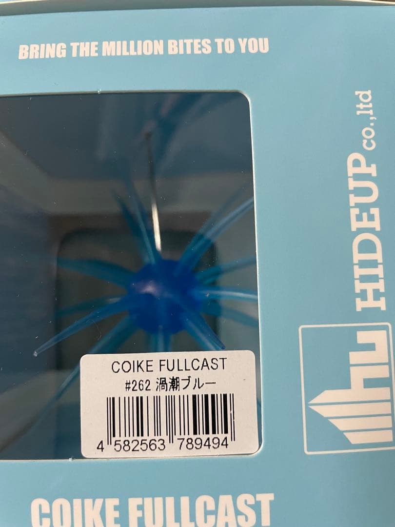 新品未使用　コイケ　13mm 17mm フルキャスト　　12個セット