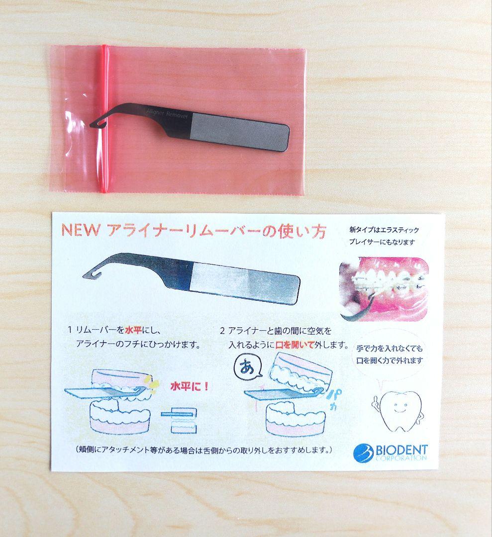 pbm HEALING　 Extended　拡張型