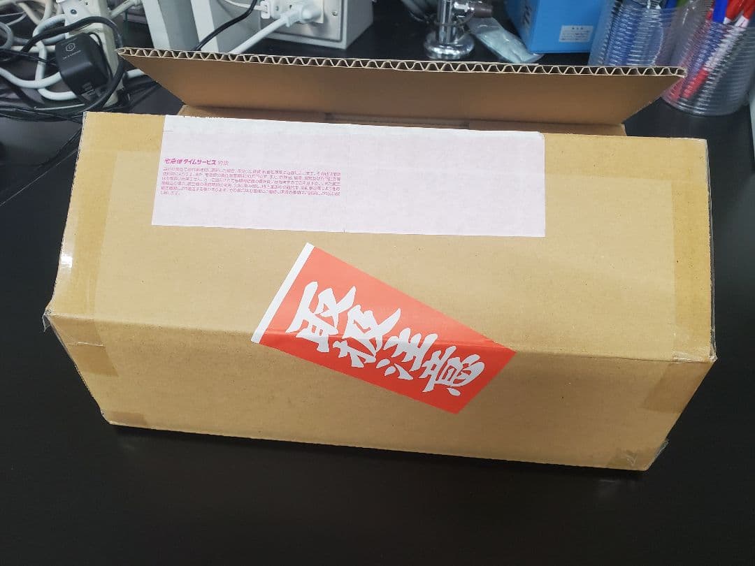 PRIDEクォーターセンチュリーシークレットレアスペシャルカードセット+トークン