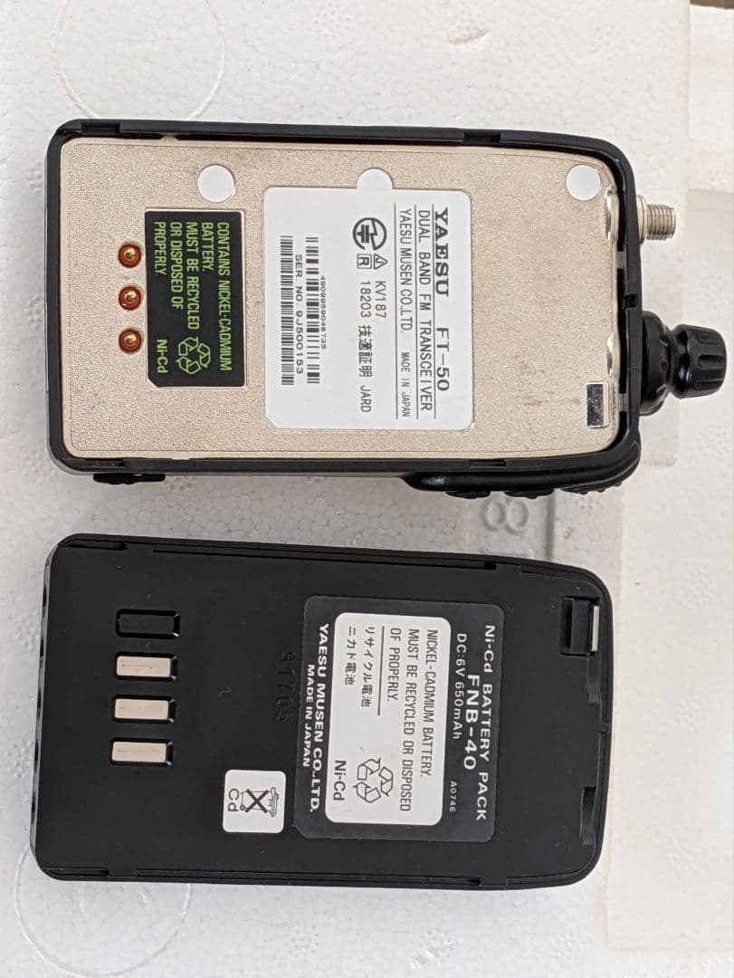 YAESU FT-50N　アマチュア無線機　144/430MHz　中古