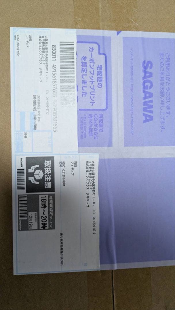 少年リック 限定版 東宝30cmシリーズ ゴジラ(2023) フィギュア