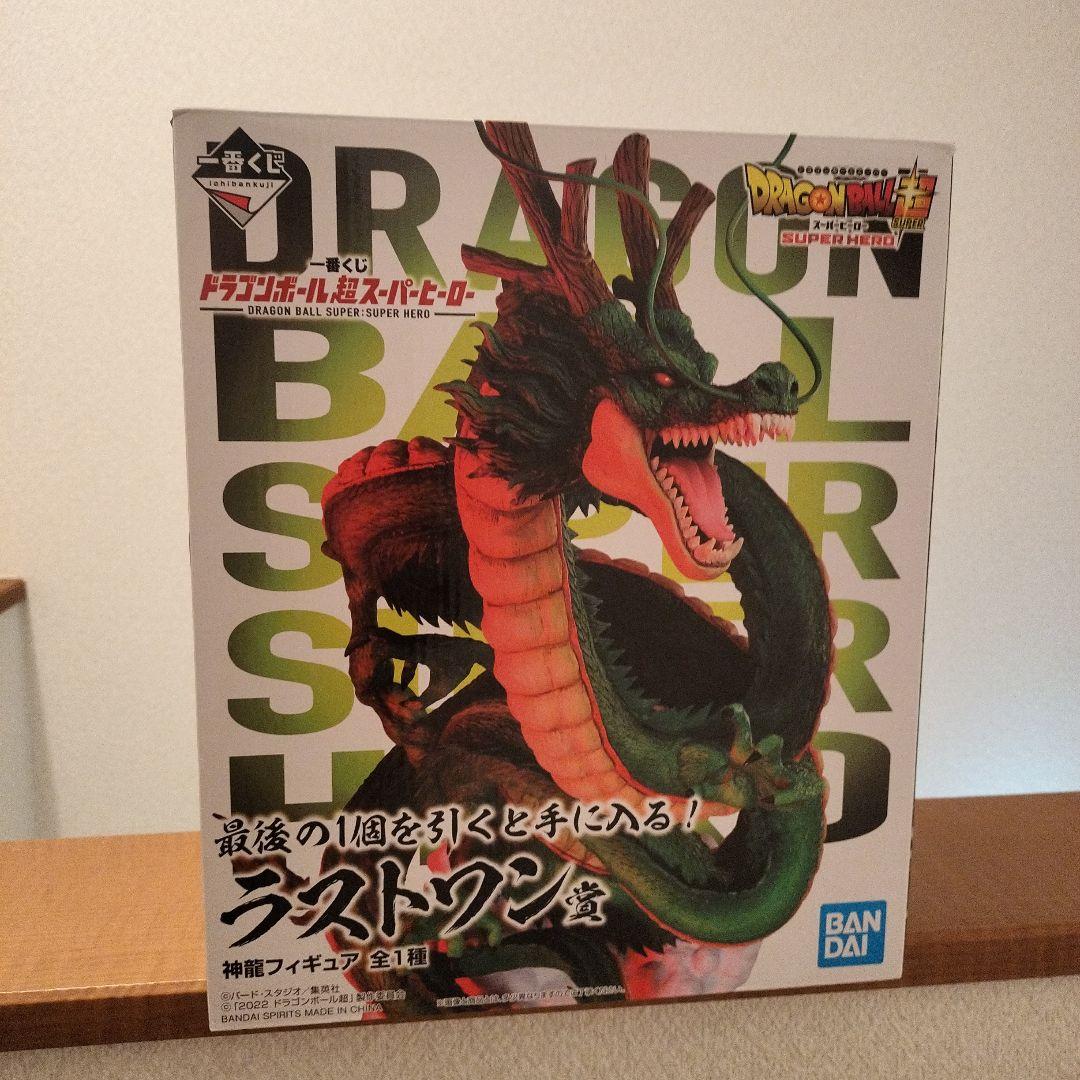 ブリスター、箱あり　ラストワン神龍　1番くじ孫悟空　フィギュア