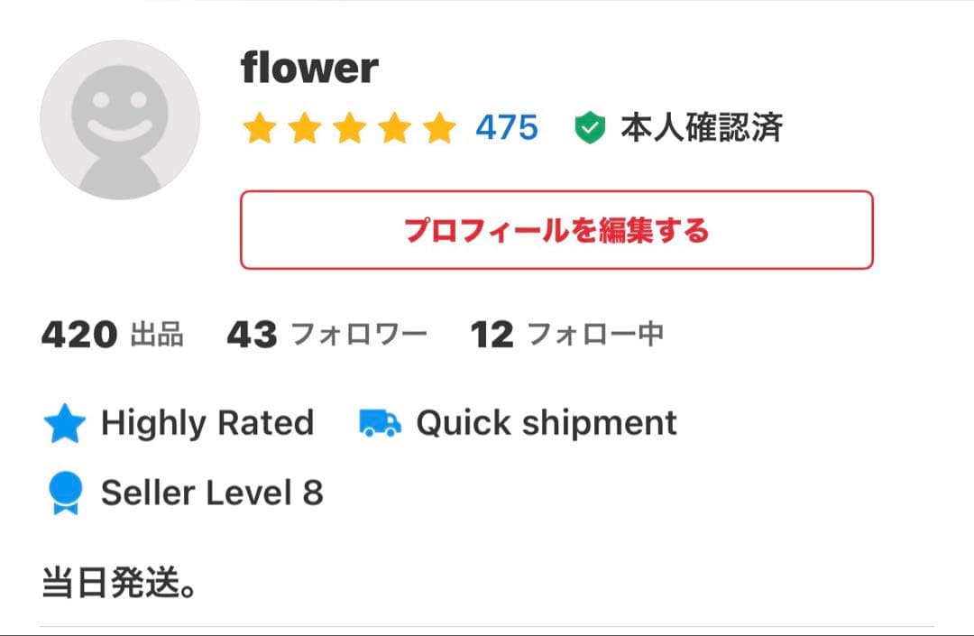 【未開封】SKULLPANDA My Little Pony 2点セット